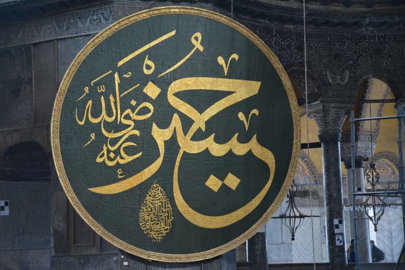 <p><b>DYANET HAZIRLANIYOR</b></p><p><b><br></b></p><p>Diyanet leri Bakanl'na devredilen Ayasofya'da 86 yl sonra cemaatle ilk namaz 24 Temmuz Cuma gn klnacak. Ayasofya ierisinde hazrlk almalar srerken, darda da gvenlik nlemleri artrld. Sultanahmet Meydan'na giriler elik bariyerlerle kapatld. Vatandalarn girii ise polis kontrol ile yaplyor. Camii ierindeki bahe iin imlerin getirildii grld. te yandan hem ulusal hem de uluslararas basnn ilgisinin youn olmas sebebiyle al iin Ayasofya Camii nne basn platformu kuruluyor.</p>