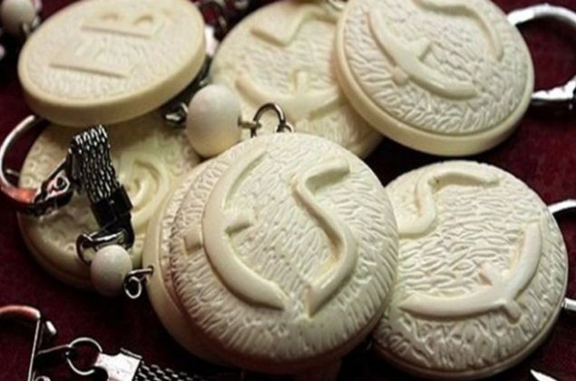 32. Eskiehir - Lleta   