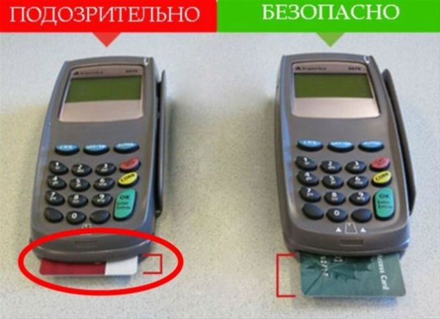 Al��veri� yaparken bunlara mutlaka dikkat edin. E�er kredi kart�n�z cihaza girdi�inde sadece ucu g�r�n�yorsa cihaz sahte olabilir.    