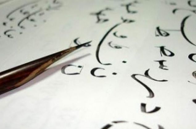 Osmanl Devleti'ndeki ilk air padiah kimdir?     