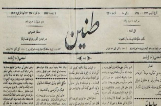 Osmanl Devleti'ndeki ilk gazete olan Takvim-i Vakayi hangi padiah dneminde kmtr?     