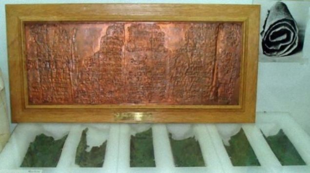    Hazine haritas    <br><br>  Bakr Kaydrma ad, arkeologlar tarafndan nispeten yakn tarihlerde bulunmu olan l Deniz'in 981 metninden biridir. Bu belgeler nl l Deniz Kaydrmalar olarak da bilinir. Bununla birlikte, Bakr Kaydrma ve l Deniz Kaydrmalarnn geri kalan arasnda byk farklar var ki, bu bilim adamlar, eski kutsal metinlerin geri kalanndan farkl bir zamanda maaraya yerletirilmi olabilecei dnlyor.      