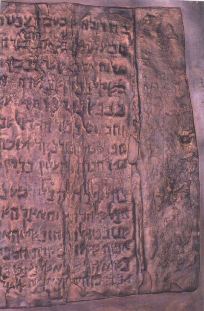      Listede ayrca talar, sikkelerle dolu anak mlekler ve papaz giysiler de var. zetlemek gerekirse, toplam hazine deerinin bir milyar dolarn zerini bulan 4.000'den fazla deerli metal listelenmitir.     