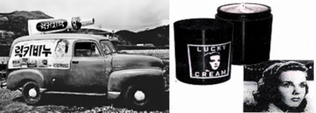   LG�nin piyasaya giri�i ise di� macunu/di� tozu �reterek oldu!    