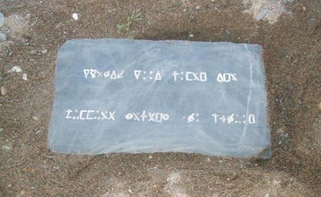   gen, g kazmaya alrlar. Neredeyse 9 metre kazarlar ama ukurun dibini gremezler. Pes edip, geri dnerler. Yaadklar yer Chester'a gidip, define olduunu dndkleri ukuru kazmak iin yardm isterler ama kimse yanamaz. Blgeye ilk yerleenlerden Chesterl bir kadnn annesi gemite Oak adasnda yaanan bir olaydan bahseder:     