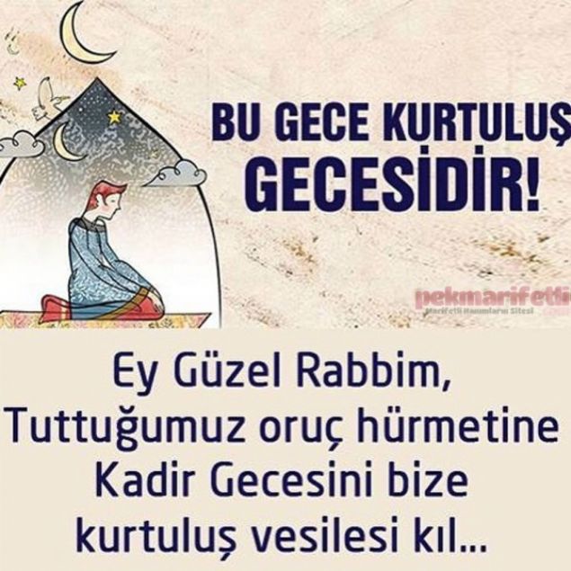  Hlbuki ksmi belirsizlik sayesinde mminlerin Kadir gecesi midiyle btn Ramazan gecelerini ibadet uuru ierisinde geirmeleri sz konusudur. Ayrca Kadir gecesinin bildirilmesi yoluyla Mslmanlarn bilerek ona saygszlk gstermeleri veya tazimde arya kamalar nlenmi oldu. [9]      