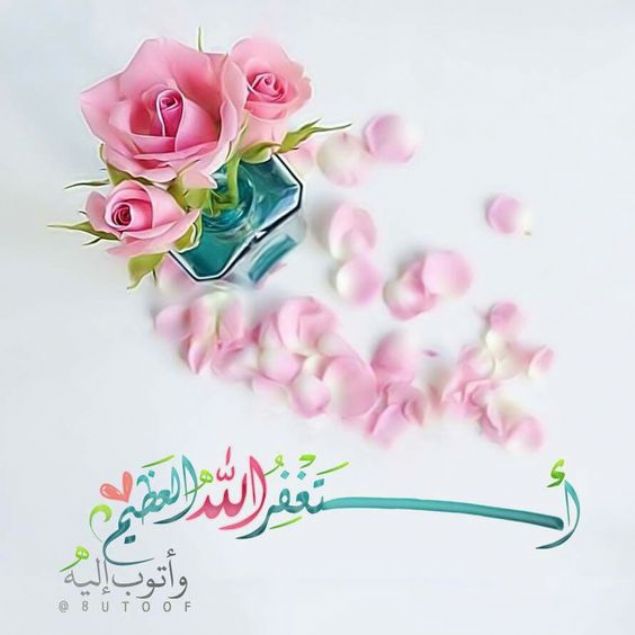 Allahm,  Her zaman kendimizle yaka-paa ve kendi ayplarmzla megul olalm kimsenin eksiiyle-gediiyle uramayalm. Her frsatta iyi bir insan olma rnei sergileyelim, bakalarn daha yksek ufuklara ynlendirip herkese bir hsn- misal olalm nsanlarn ayplarna ve kusurlarna gz yumalm. Onlarn olumsuz tavrlarna tebessmle karlk verelim, ktlklerini iyilikle savalm ve elli defa rencide edilsek de, bir kerecik olsun kimseyi krmay dnmeyelim Ya Rabbi!  