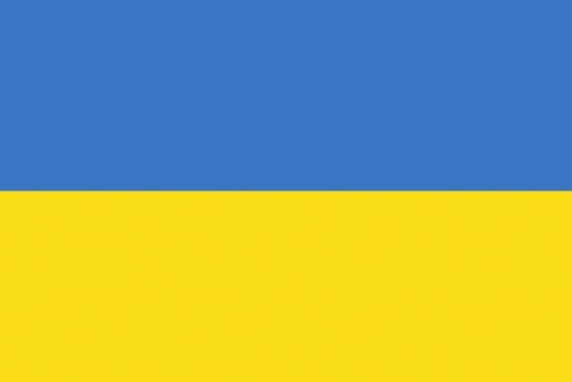    UKRAYNA: 90 g�n s�reyle vizeden muaft�r. Ukrayna'ya pasaportsuz giri� var.     