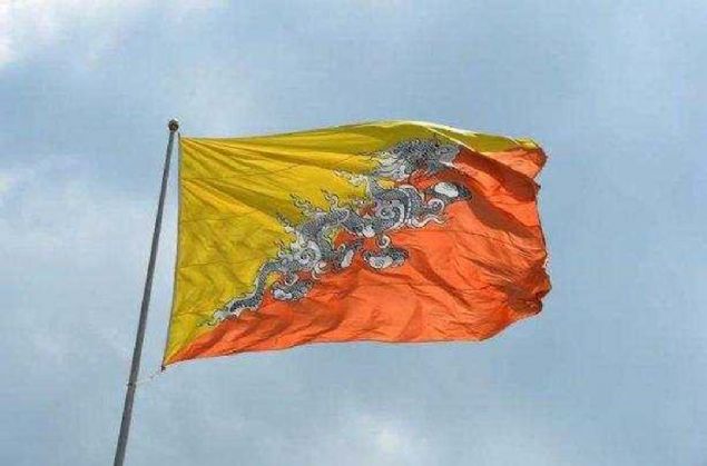 Bhutan   <br><br>  415 Trk yayor. 