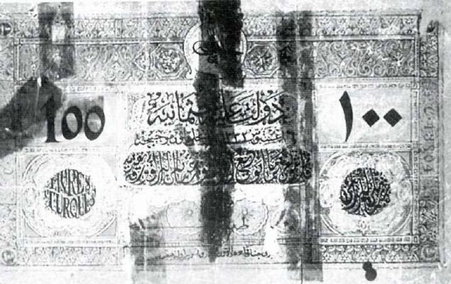 Galatasaray Lisesi rencisi iken gnll anakkale cephesine giden zabit(subay) aday Mehmet Muzaffer Bey'in alaynn otomobillerine lastik satn almak iin bir gecede (1916 yl bahar) yapt sahte 100 lirann n yz. Parann altnda 'Bedeli anakkale'de kanla denecektir' yazldr. Temenlie ykselen bu vatanseverimiz, 1917 ylnda Gazze'de ehit dmtr.      