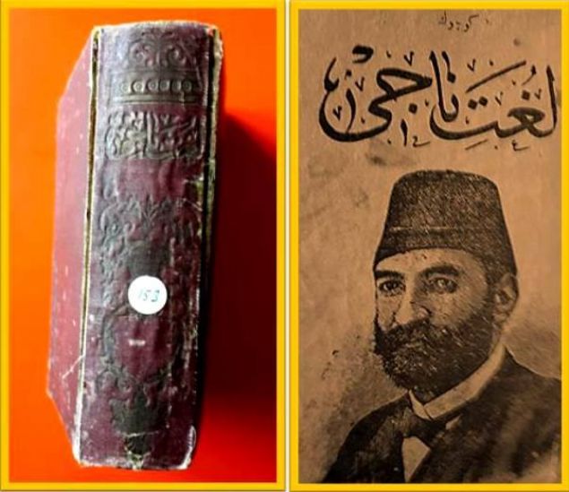 Naci, 1889'da Stockholm'de gerekleen '8. Msterikler Kongresi'nde Trkeye hizmetlerinden tr dl ald. 'Erturul Bey Gazi' adl manzum eserini 1891'de Sultan 2. Abdlhamit'e sunarak padiahn takdirini kazand ve 'Tarih-nvis-i Selatin-i Al-i Osman' unvanyla dllendirilerek maaa baland.  <br>  2. Abdlhamid'in ynlendirmesi sonucu Osmanl tarihini yazmaya balayan Naci, bu arzusunu yerine getiremeden 12 Nisan 1893'de kalp krizi nedeniyle vefat etti.  <br>  Cenaze masraflar padiahn emriyle Hazine-i Hassa'dan karlanan air, cenaze namaznn Ayasofya'da klnmasnn ardndan Sultan Mahmut Trbesi'ne defnedildi.  
