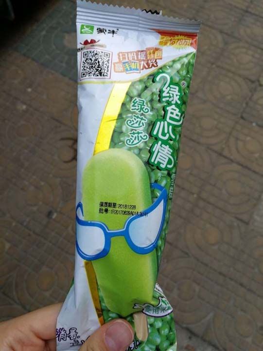 13. in yemek kltrnde fasulyeler nemli bir yere sahiptir. Bezelyeden yaplm bir dondurma ise, ulusal bir ziyafet saylabilir.  