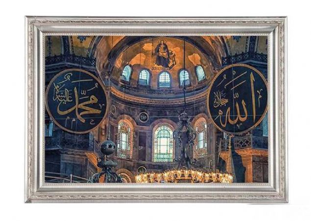 Sultan Abdlhamit dneminde, devrinin byk hattatlarndan Kazasker Mustafa zzet Efendi, cami iinde 7 buuk metre apnda yuvarlak sekiz levha hazrlamt.   <br><br>  Bu levhalarda, 'Allah' ve 'Muhammed' isimleri yan sra, drt byk halifenin isimleri 'Ebu Bekir', 'mer', 'Osman', 'Ali', ve Peygamberimizin torunlar 'Hasan' ve 'Hseyin' isimleri yazldr. Caminin 1935 ylnda mzeye evrilmesinden sonra ieride bulunan eya ve hallarla birlikte bu levhalarda kaldrlmtr.   <br><br>  Ancak kaplardan smayan bu levhalar, uzun bir sre bir kede bekletildikten sonra tekrar yerlerine aslmlardr.           
