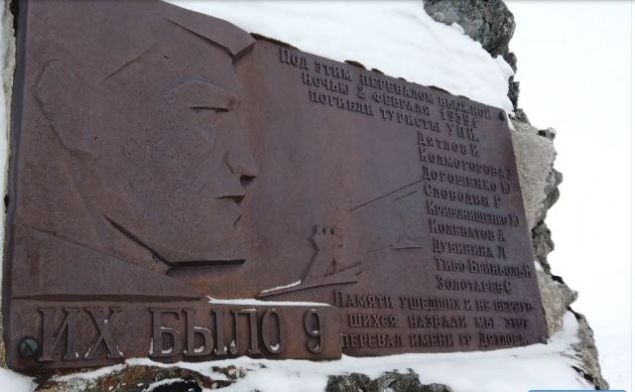 Olayn gerekletii geide, grubun lideri Igor Alekseyevich Dyatlov onuruna Dyatlov Geidi ad verildi.      