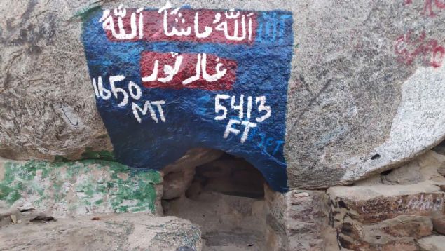 Aralar�nda Mekke'de konaklayan 75 bin civar�ndaki T�rk hac� adaylar�ndan baz�lar�n�n da bulundu�u kafileler, sabah ezan� �ncesi konaklad�klar� otellerden servislerle al�narak merkeze 3 kilometre uzakl�ktaki Sevr Da��'na g�t�r�l�yor. 